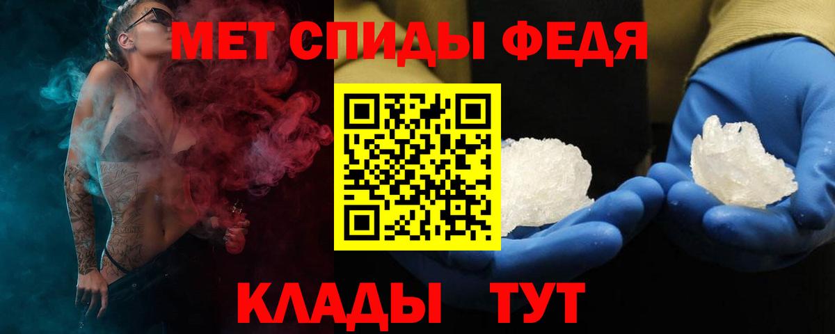 Амфетамин  Вход с VPN  Кудрово  АМФ VHQ 
