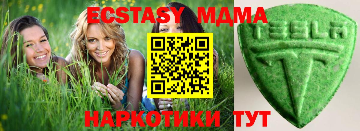 Экстази 99% Кудрово