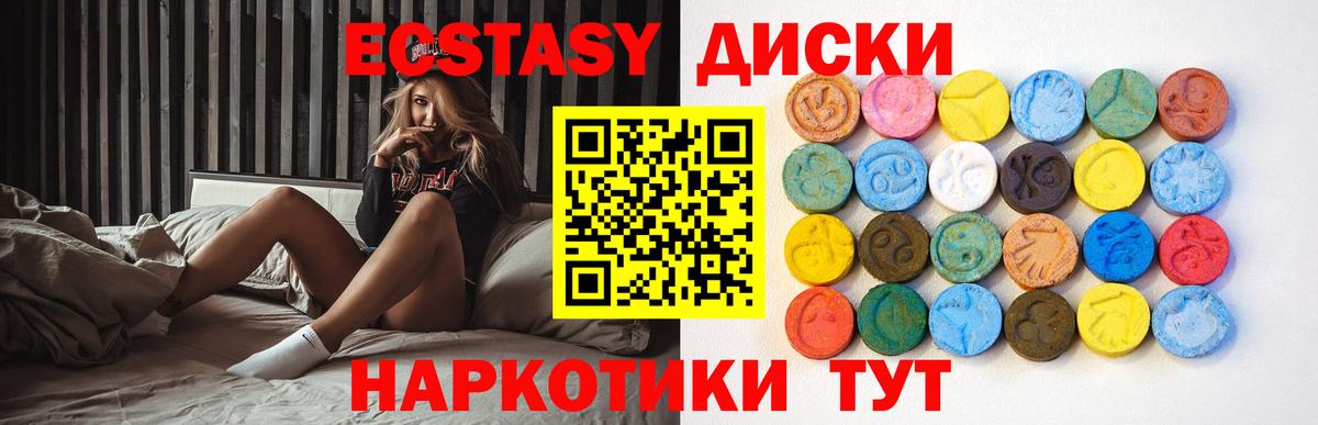 Ecstasy ешки  Экстази Дубай  Вход с VPN  Экстази  Кудрово 