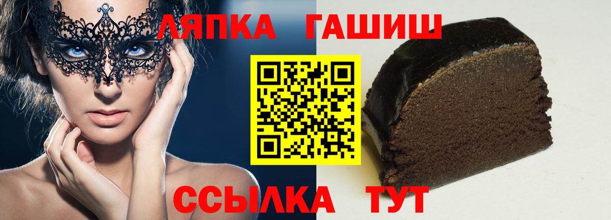 Гашиш убойный Кудрово