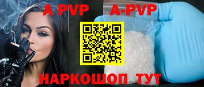 круглые Комсомольск-на-Амуре