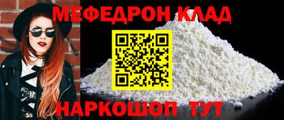 круглые Комсомольск-на-Амуре