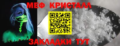 круглые Комсомольск-на-Амуре