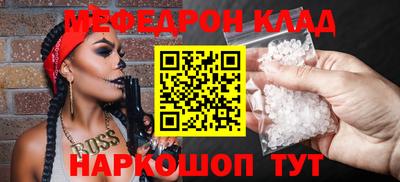 бутик Конаково