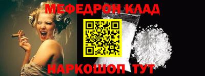 круглые Комсомольск-на-Амуре