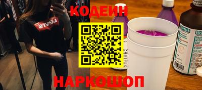 круглые Комсомольск-на-Амуре