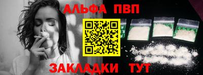 круглые Комсомольск-на-Амуре