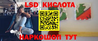 бутик Конаково