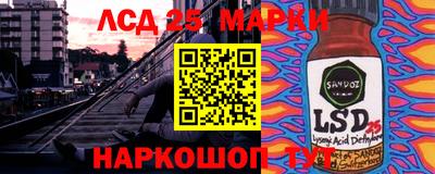 ГАЛЛЮЦИНОГЕННЫЕ ГРИБЫ Коммунар