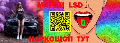 круглые Комсомольск-на-Амуре