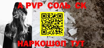 бутик Конаково