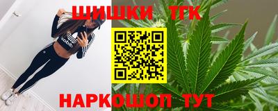 бутик Конаково