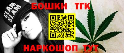 бутик Конаково