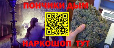 круглые Комсомольск-на-Амуре