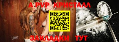 бутик Конаково