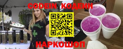 бутик Конаково