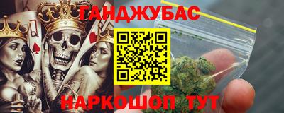 бутик Конаково
