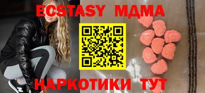 бутик Конаково