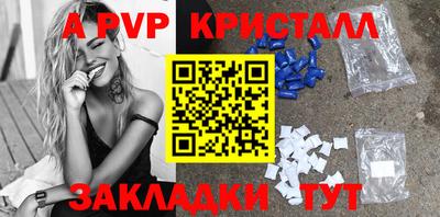 бутик Конаково