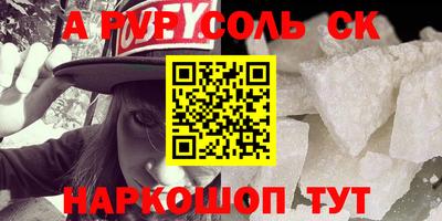 бутик Конаково