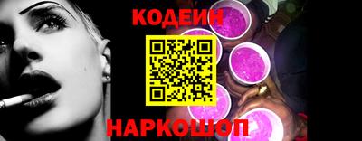 бутик Конаково