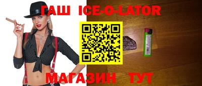 бутик Конаково