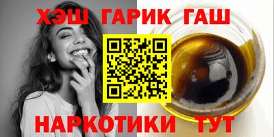 круглые Комсомольск-на-Амуре