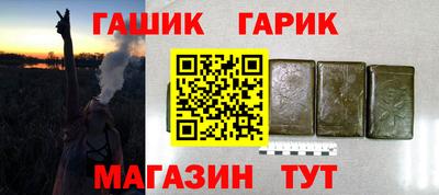 бутик Конаково