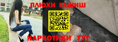 бутик Конаково