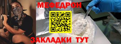 круглые Комсомольск-на-Амуре