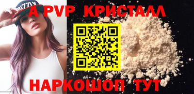 бутик Конаково