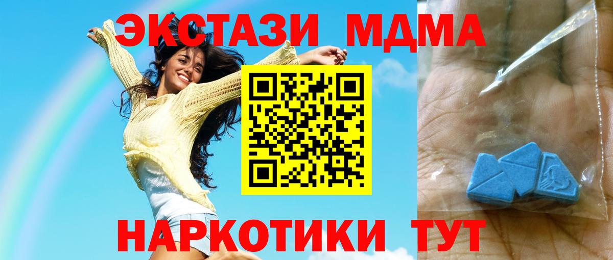 Кудрово  ГАШ  Лсд 25  Вход с VPN  МЕФ кристаллы  Бошки Шишки  Мефедрон 