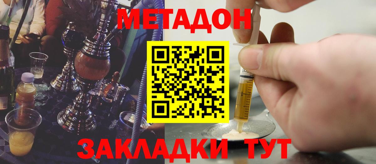 Мефедрон Кудрово