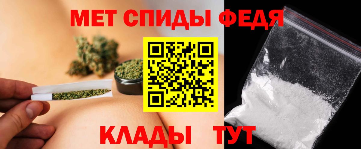 Метамфетамин винт  МЕТАМФЕТАМИН  Кудрово  Вход с VPN 
