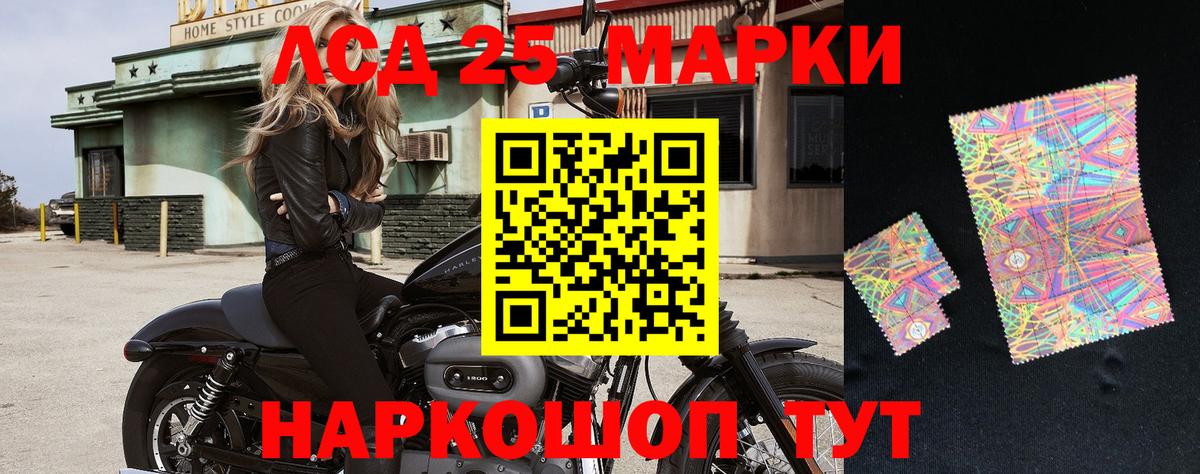 Марки N-bome 1,5мг Кудрово