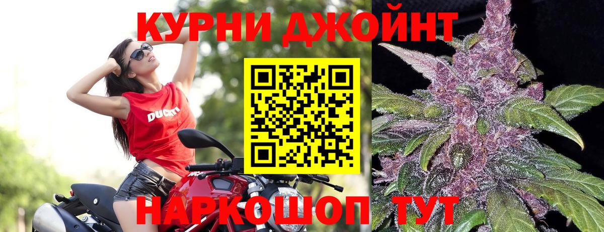 Бошки Шишки LSD WEED  Бошки марихуана VHQ  Вход с VPN  Кудрово  Канабис VHQ 